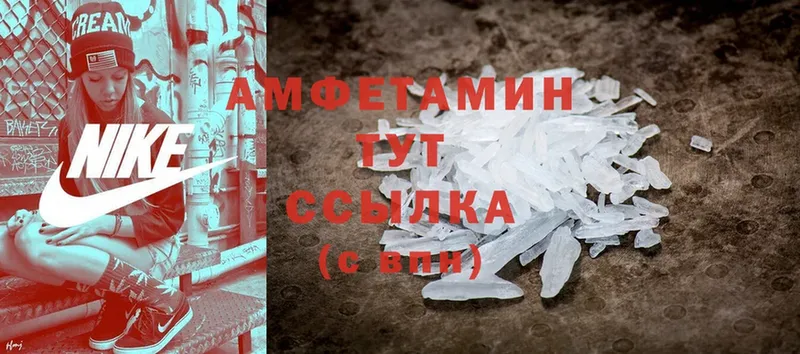 Amphetamine Premium  цена   Тырныауз 