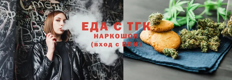 Cannafood конопля Тырныауз